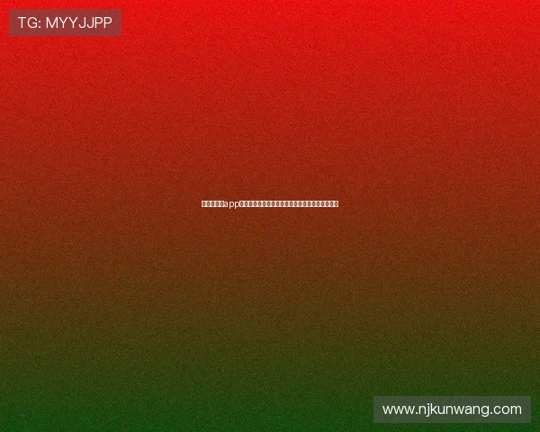 优直播体育app最新版全面升级畅享极速赛事直播与精准数据分析 优直播体育app最新版全面升级畅享极速赛事直播与精准数据分析