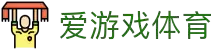 爱游戏(ayx)中国官方网站-登录入口